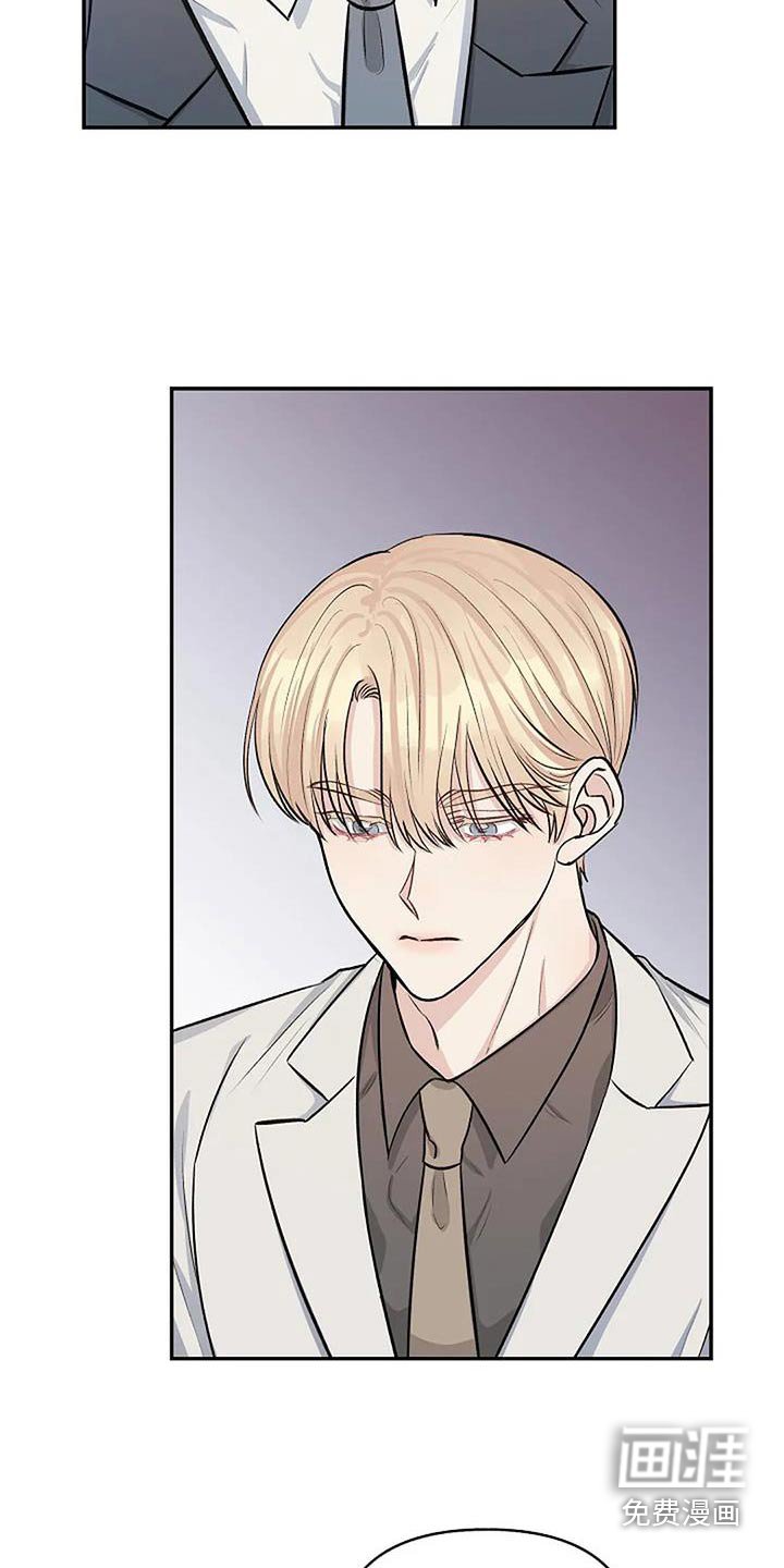 第21章：传闻
