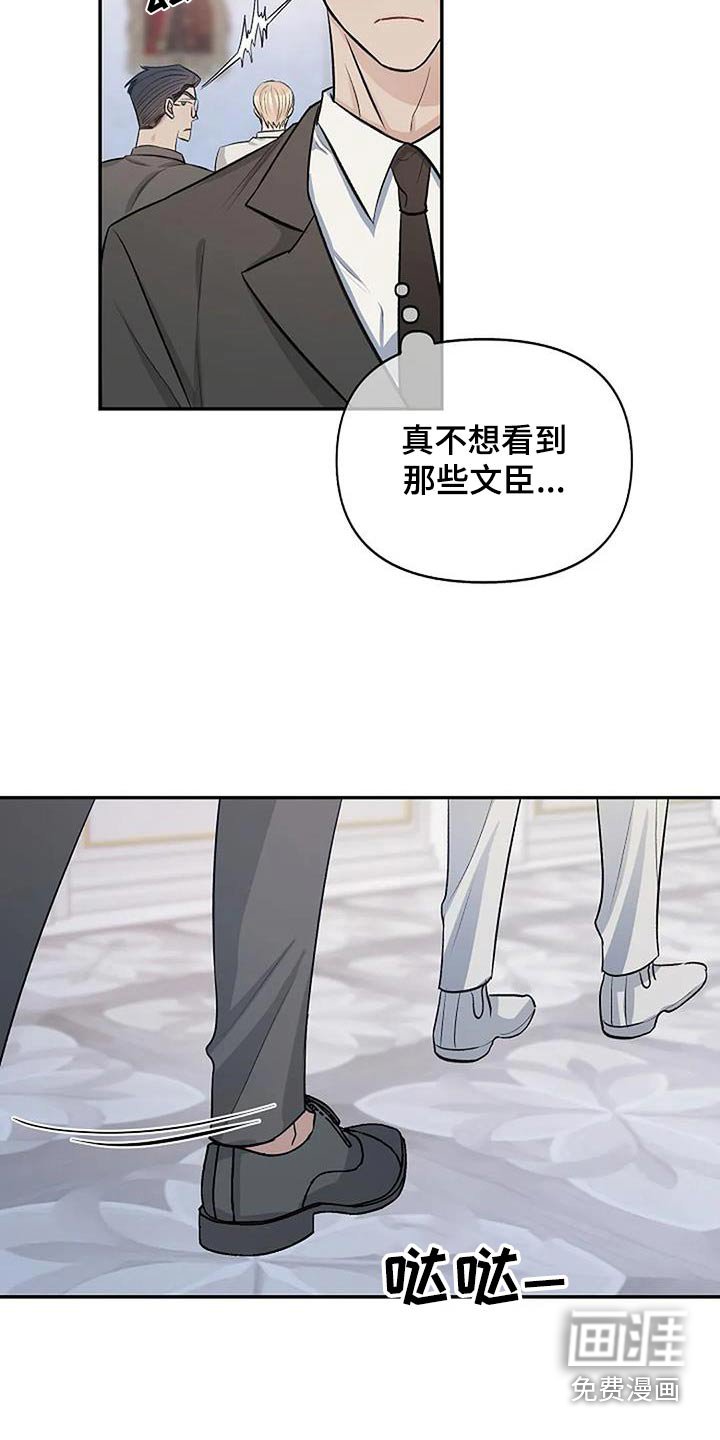 第21章：传闻
