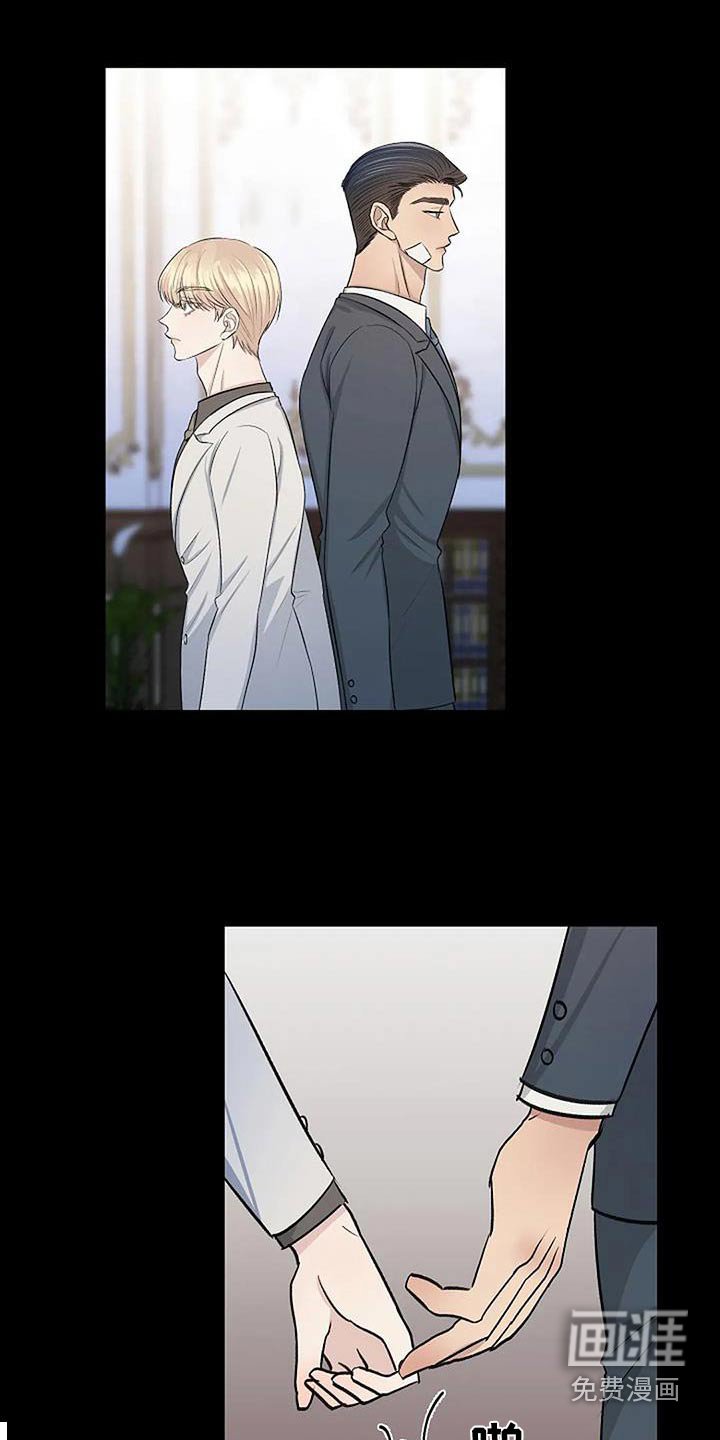 第21章：传闻
