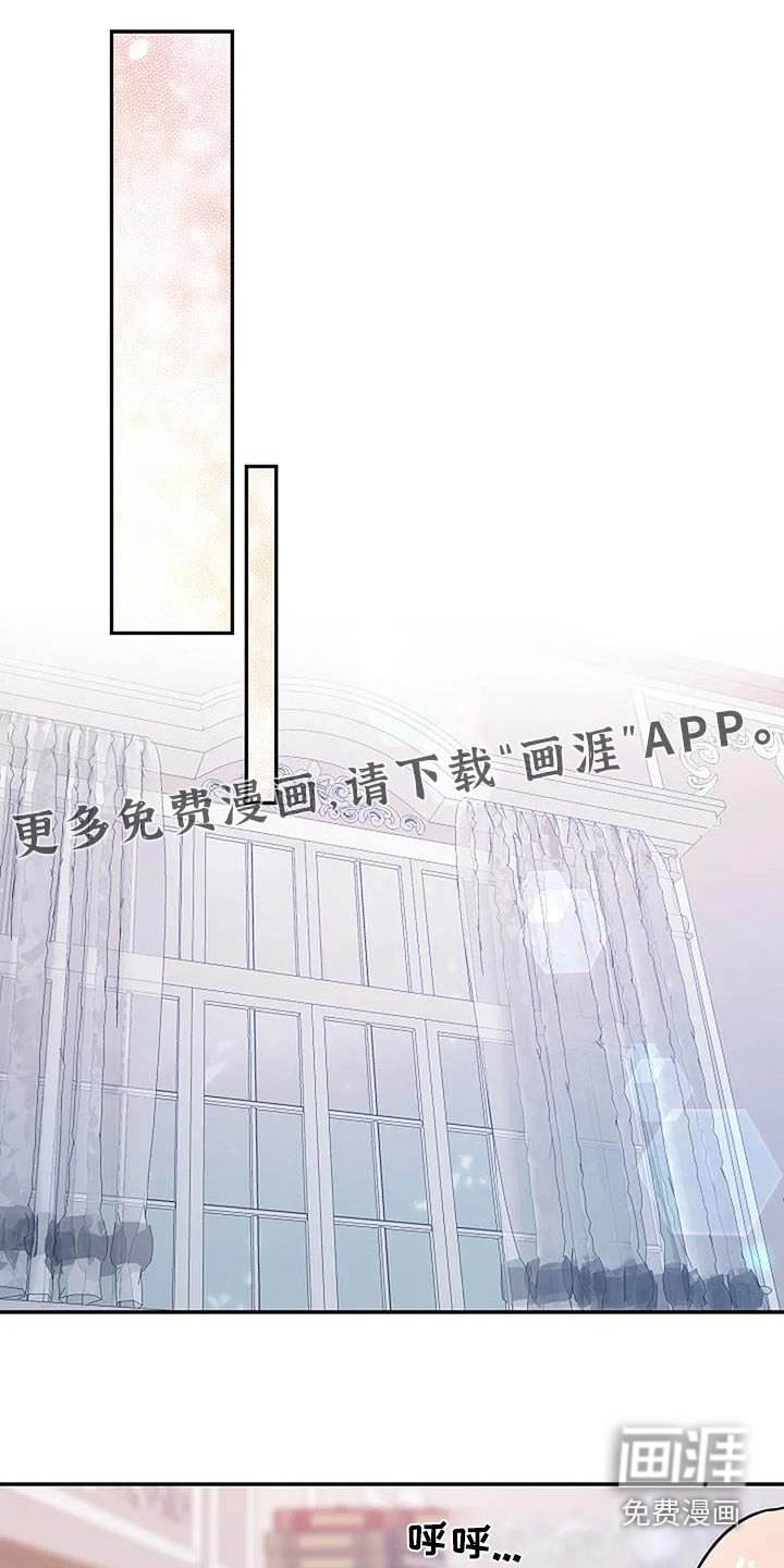 第22章：捕获