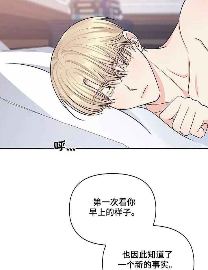 第22章：捕获