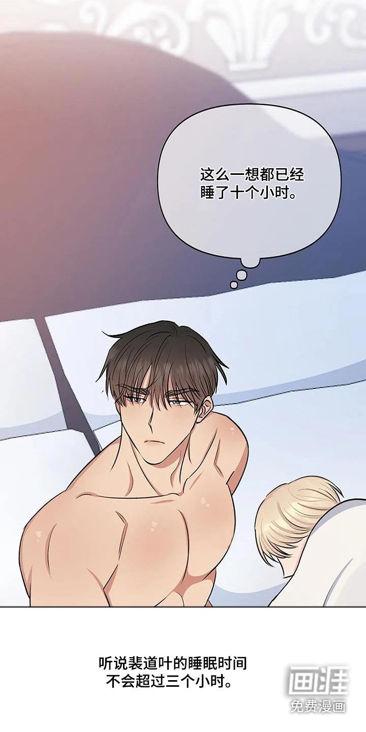 第22章：捕获