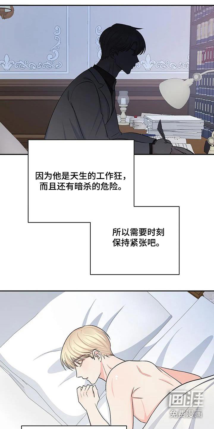 第22章：捕获
