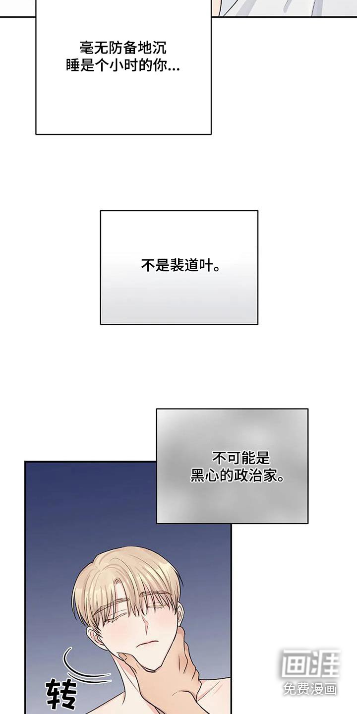 第22章：捕获