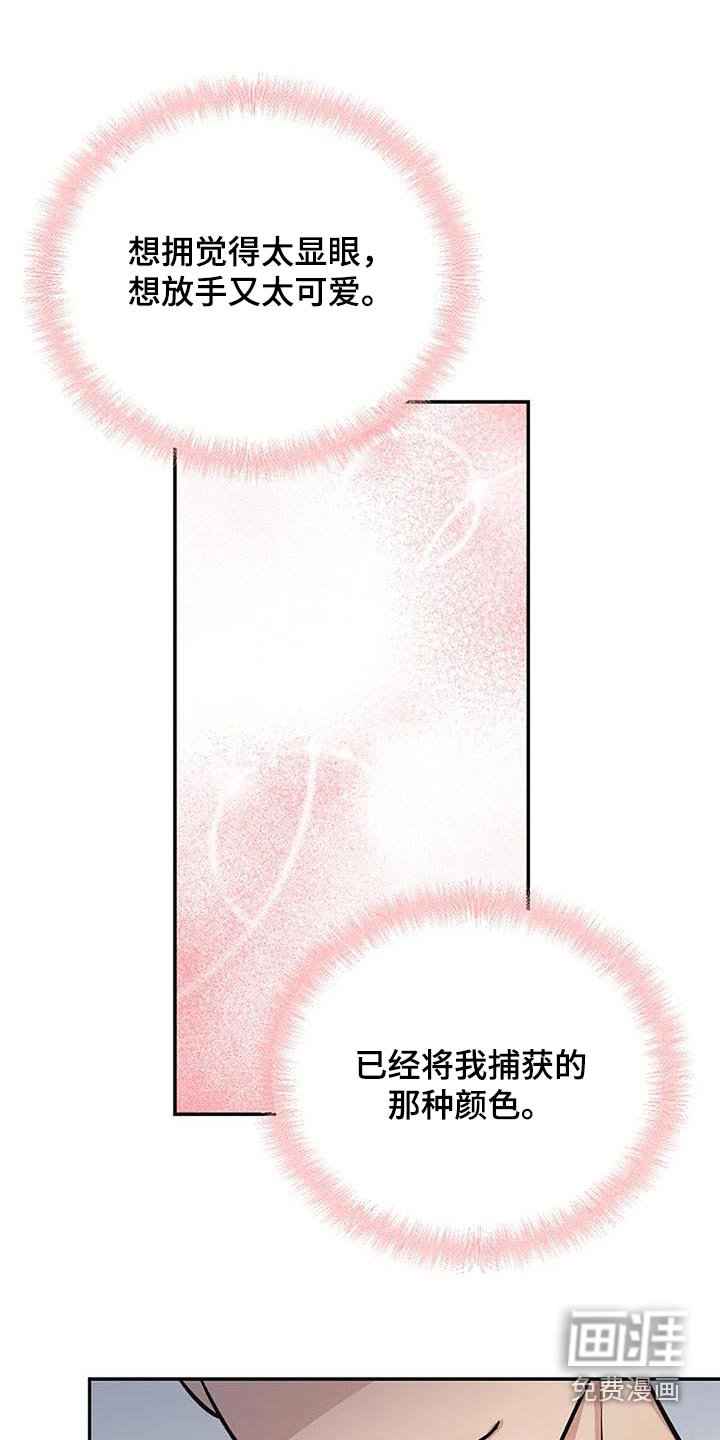 第22章：捕获