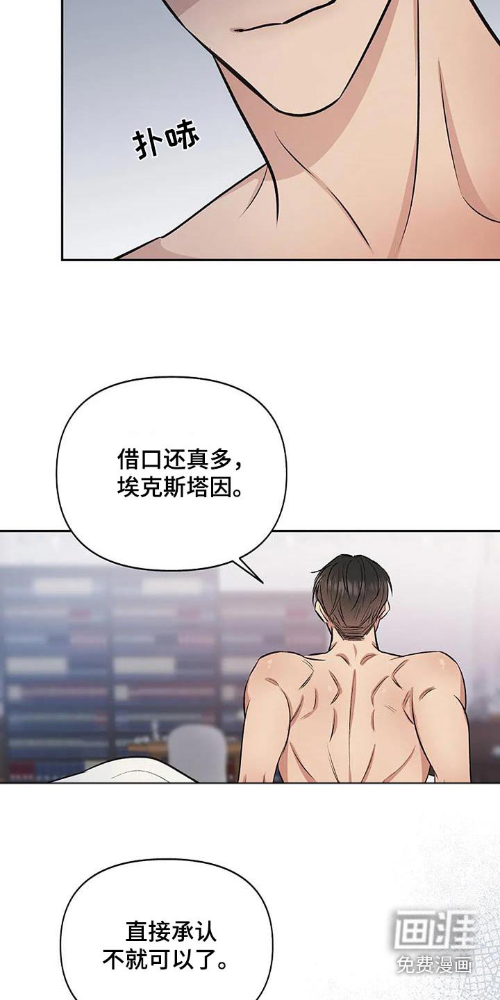 第22章：捕获