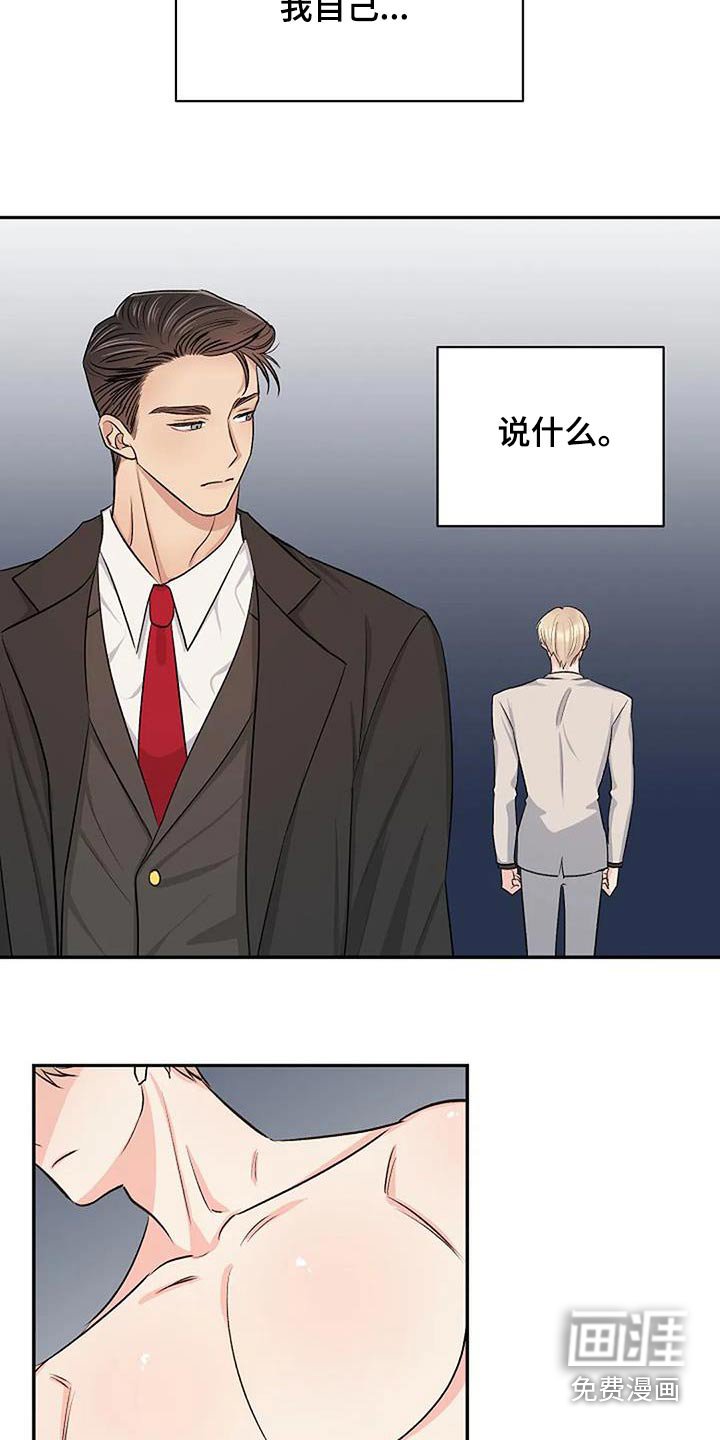 第22章：捕获