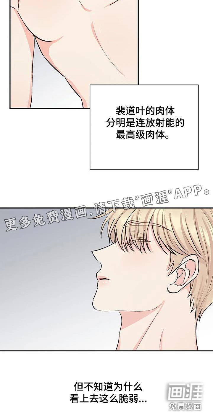 第22章：捕获