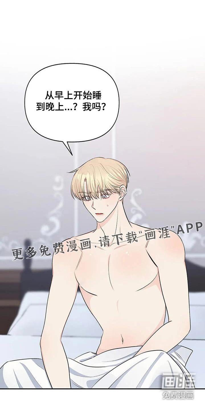 第23章：宁静