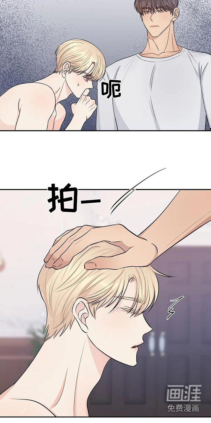 第23章：宁静