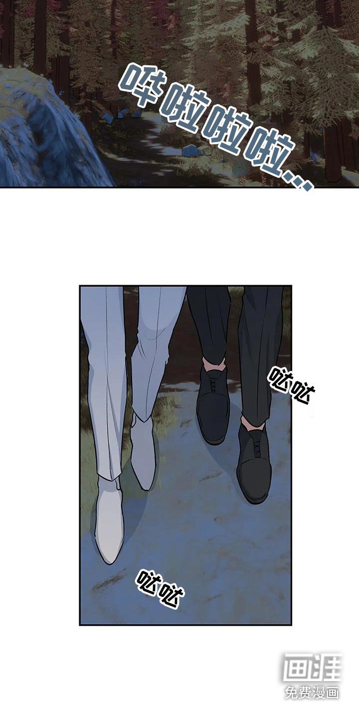 第23章：宁静