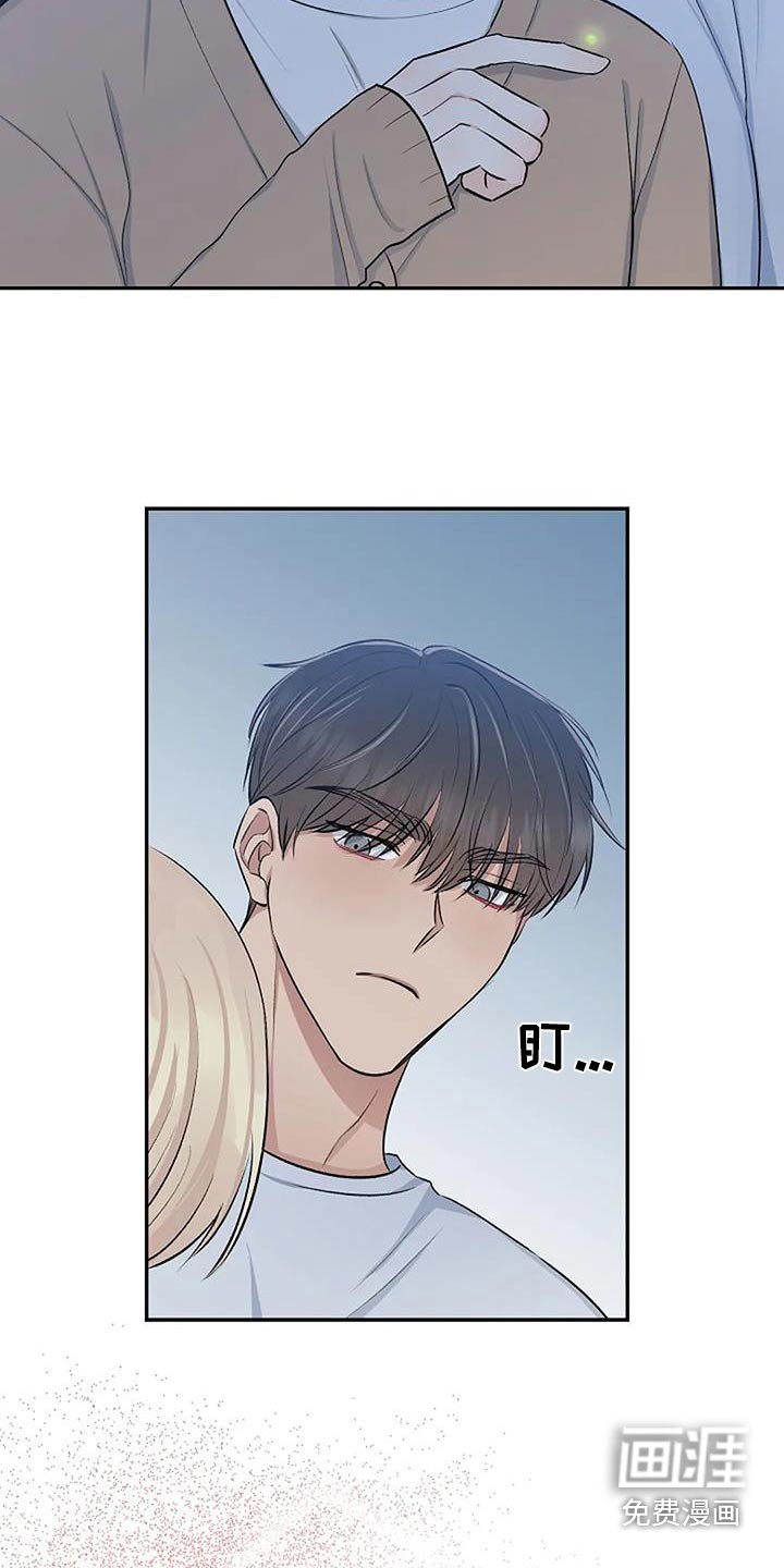 第23章：宁静