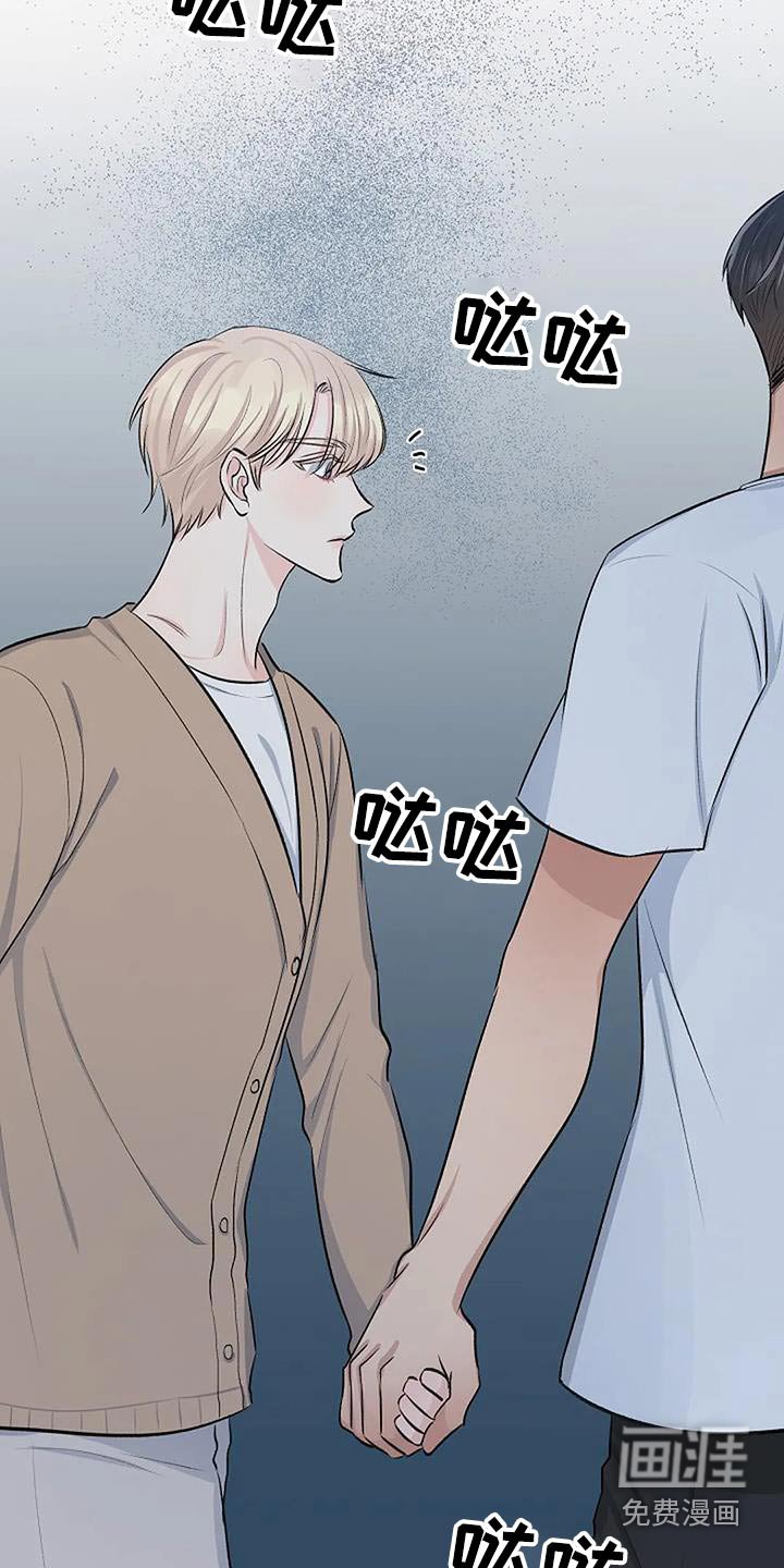 第23章：宁静