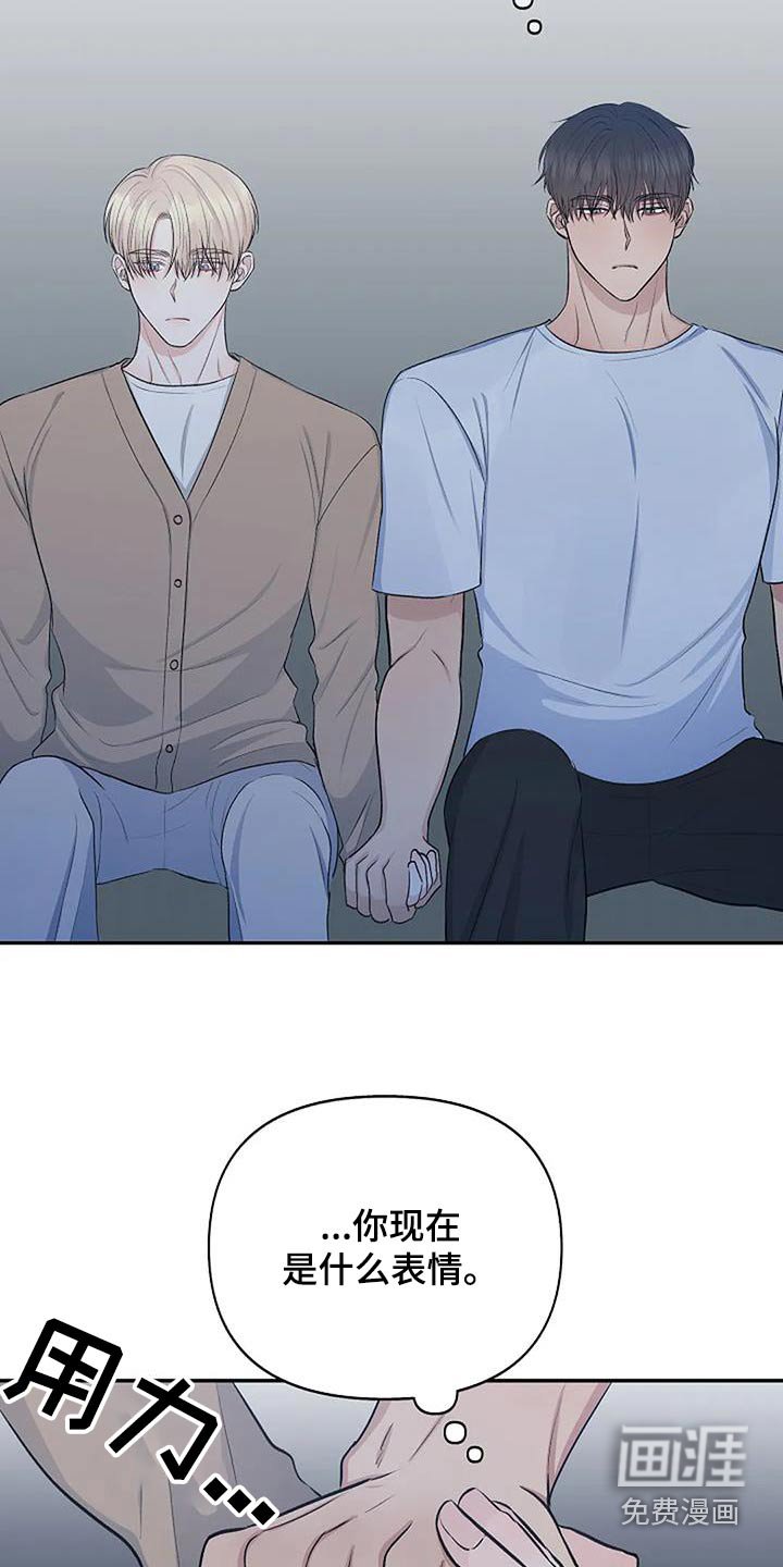 第23章：宁静
