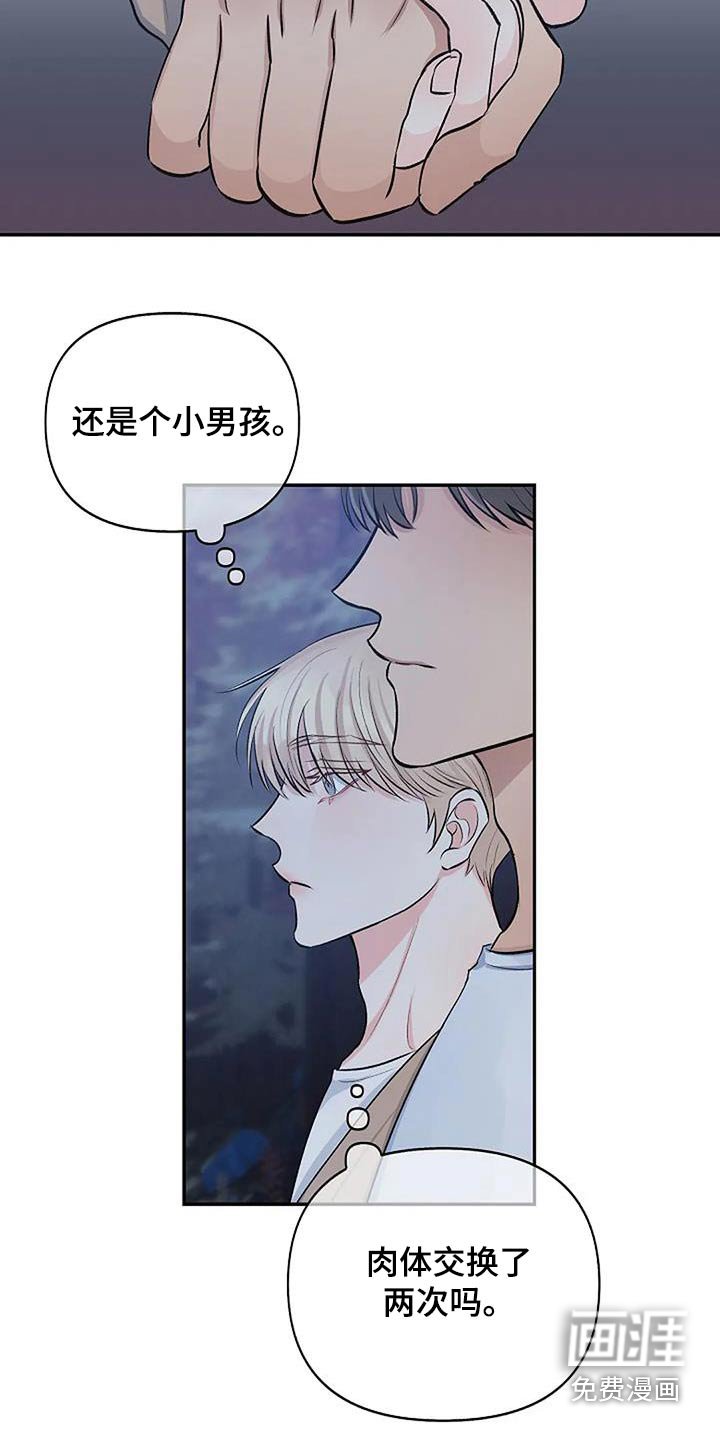 第23章：宁静