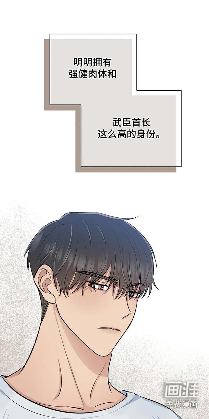 第23章：宁静