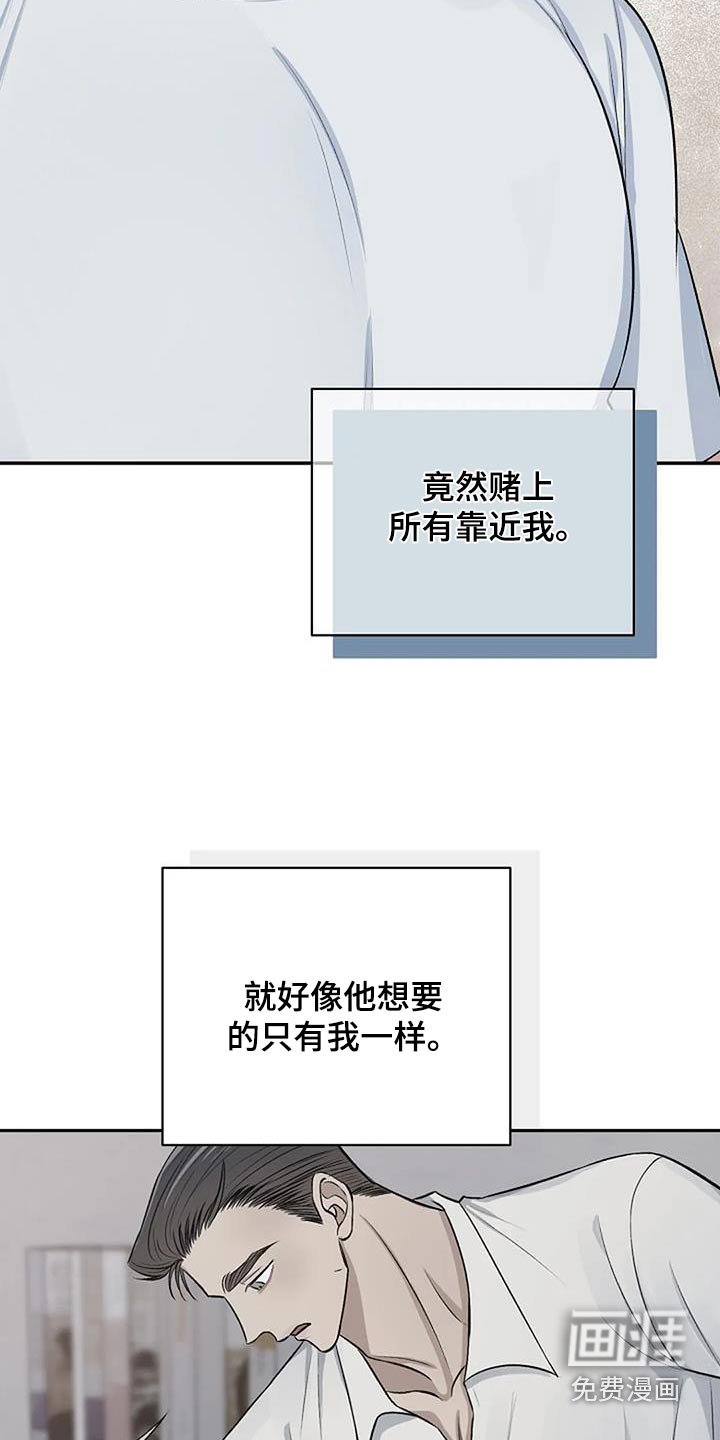 第23章：宁静