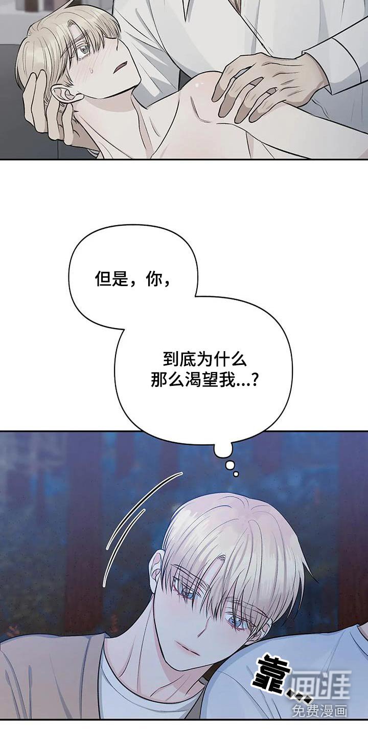 第23章：宁静
