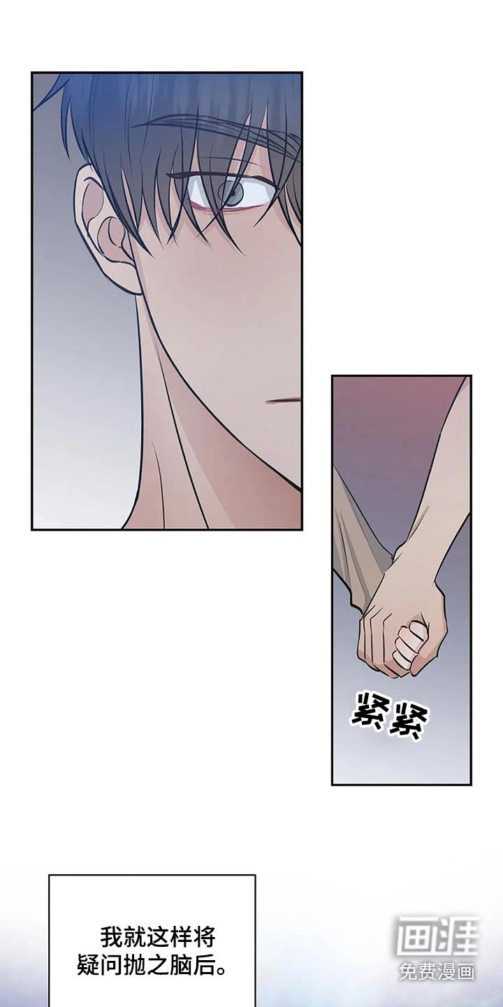 第23章：宁静