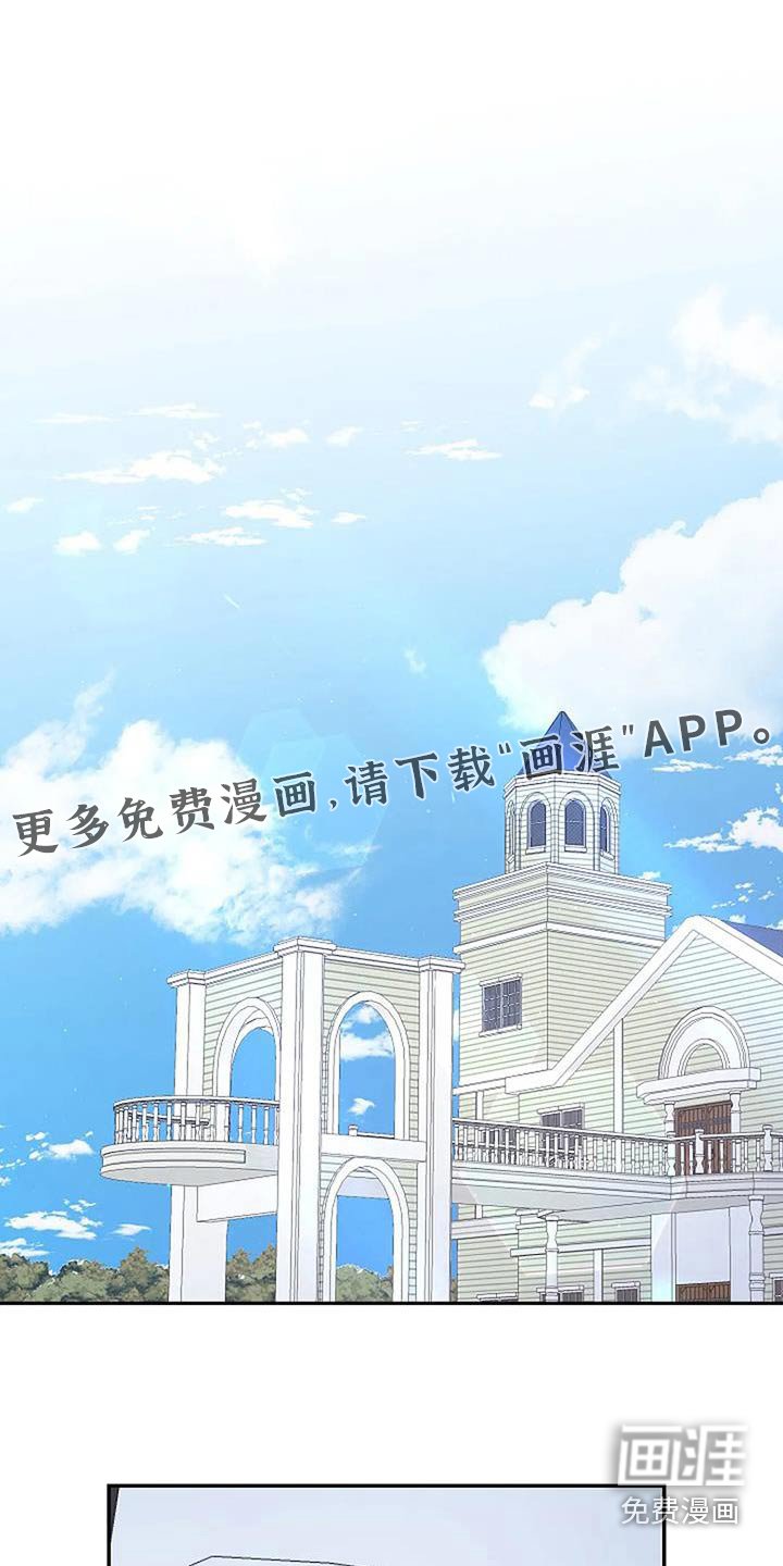 第24章：不自在