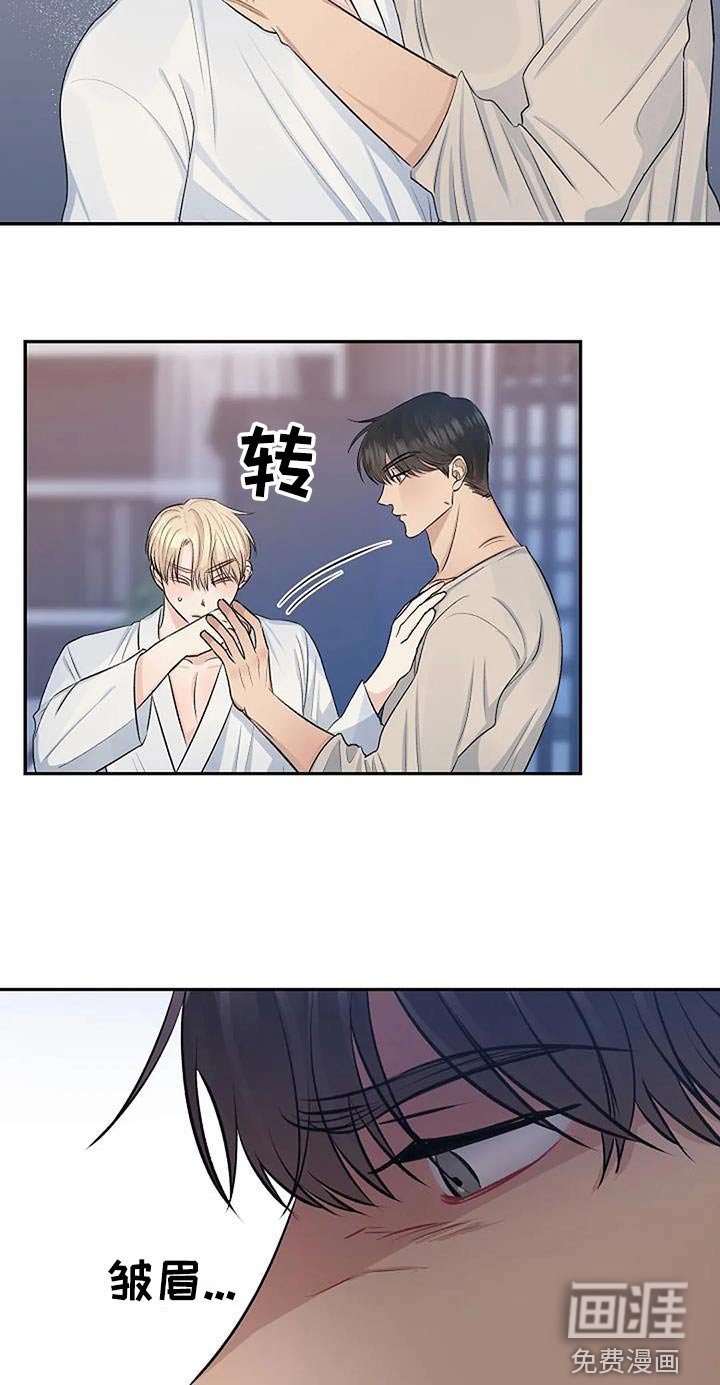 第24章：不自在