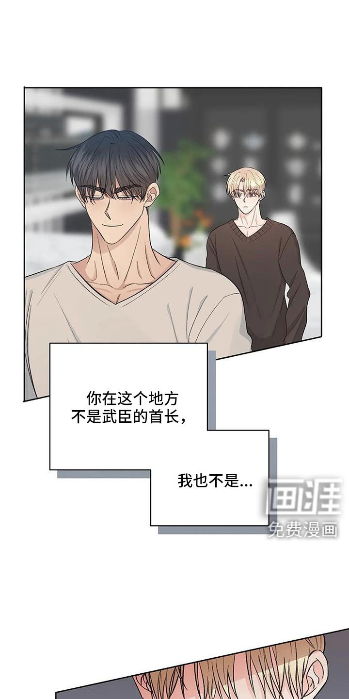 第25章：温暖眼神