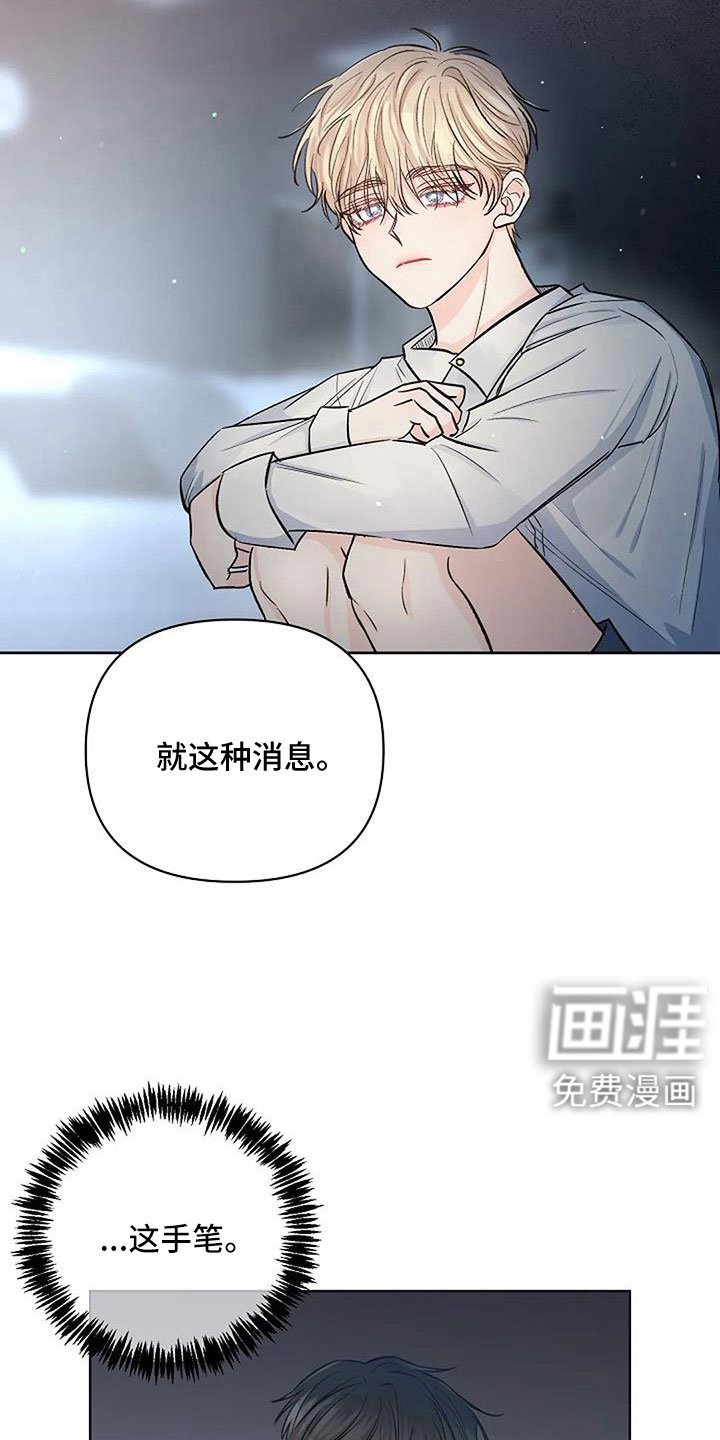 第26章：想那个了