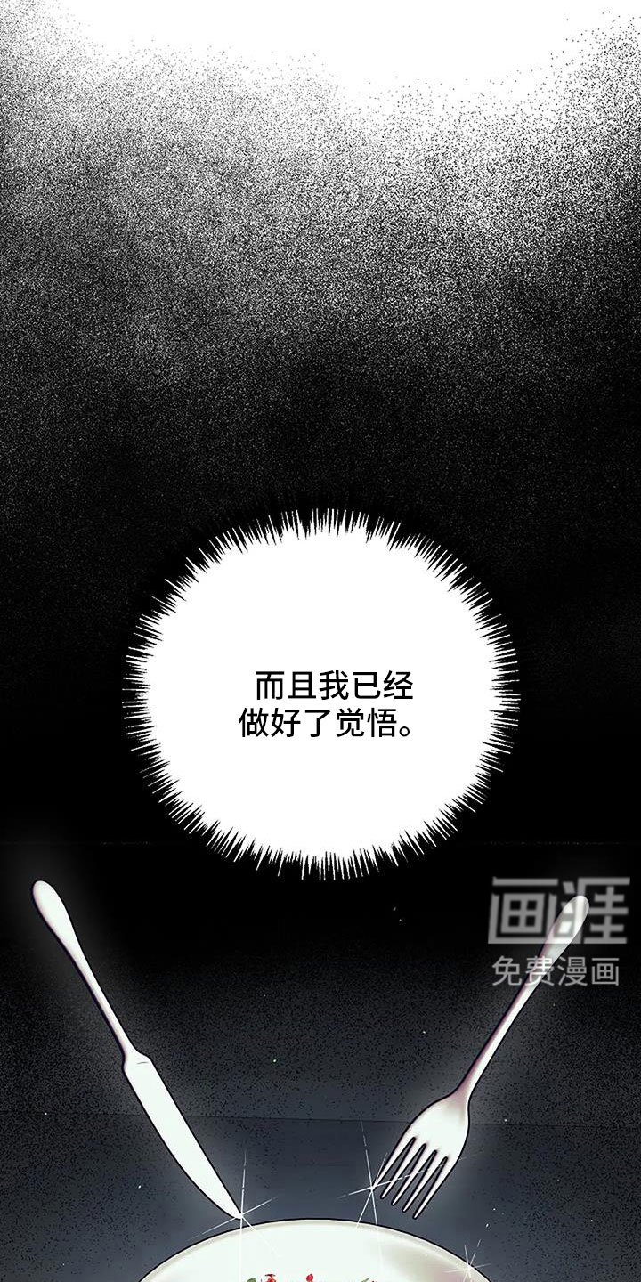 第26章：想那个了