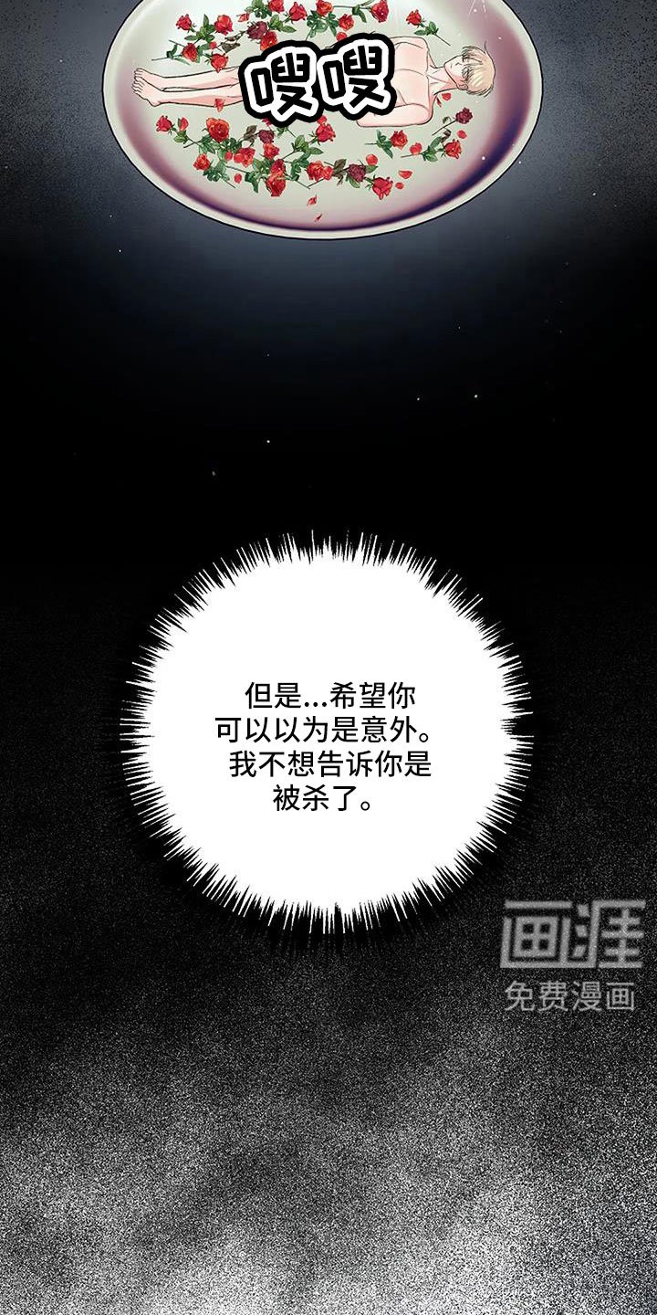 第26章：想那个了