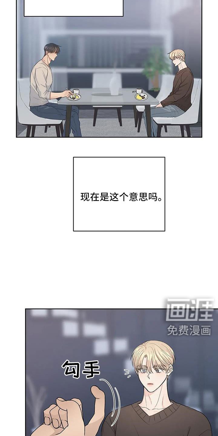第27章：越来越焦躁