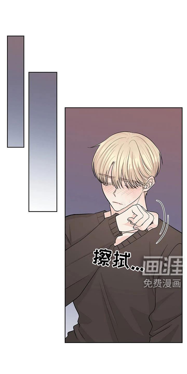 第27章：越来越焦躁