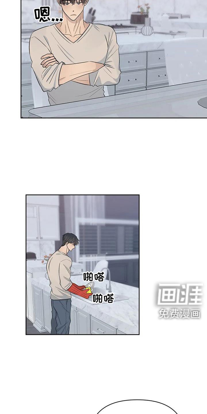 第27章：越来越焦躁