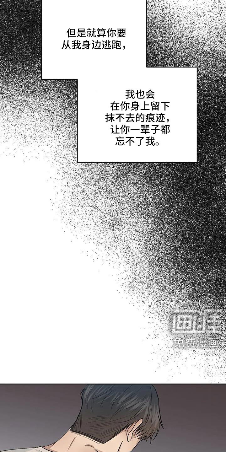 第27章：越来越焦躁