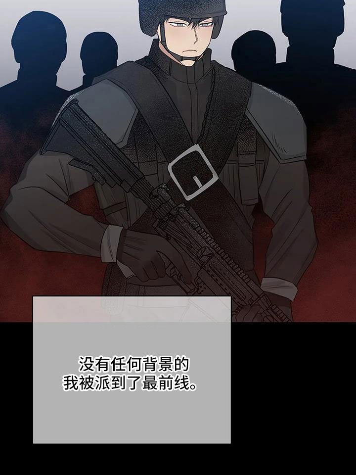 第28章：不问了