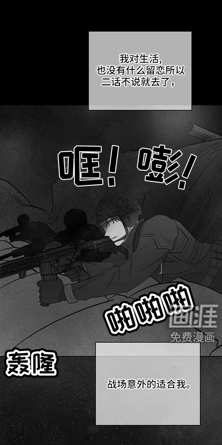 第28章：不问了