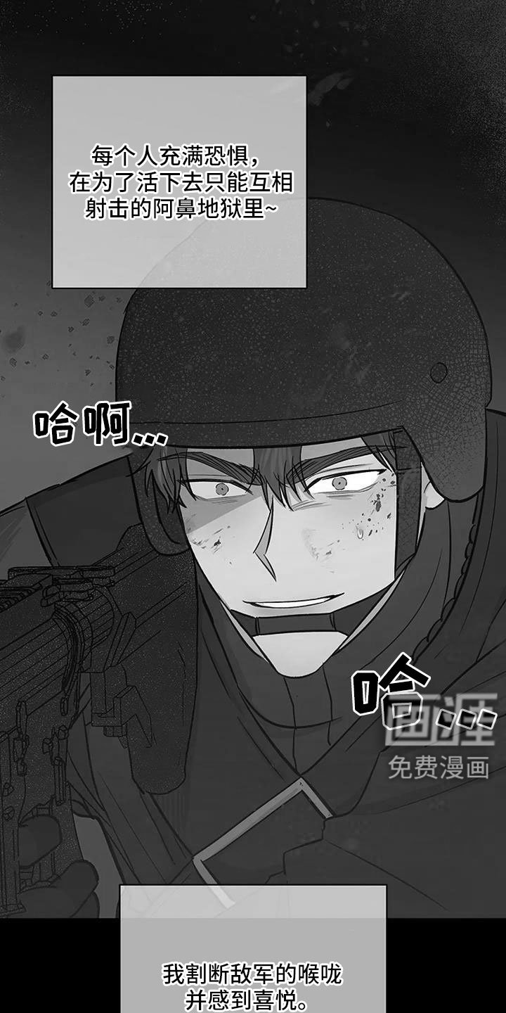 第28章：不问了