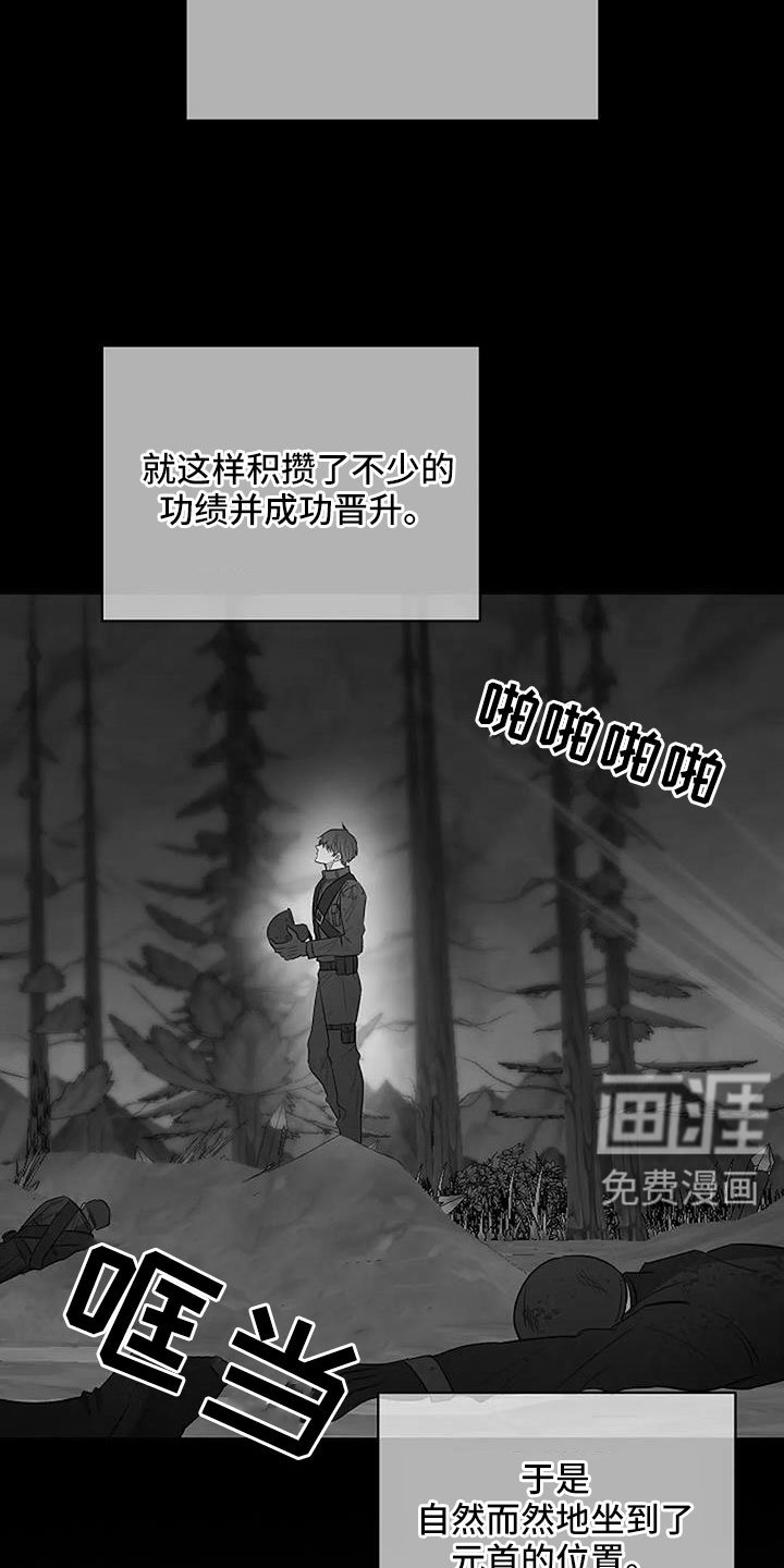 第28章：不问了