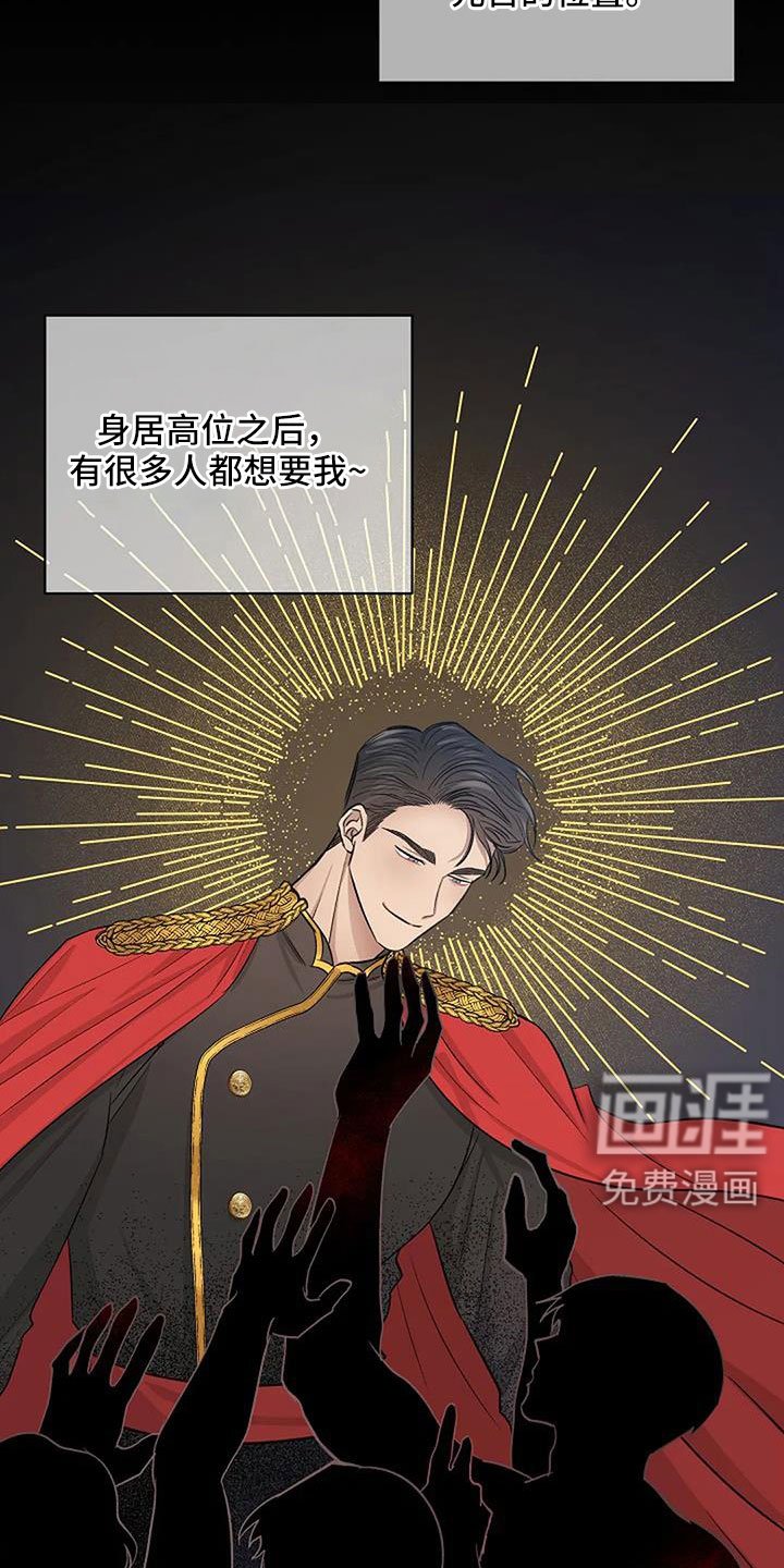 第28章：不问了