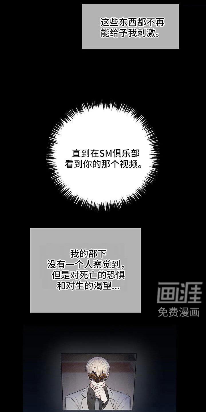 第28章：不问了
