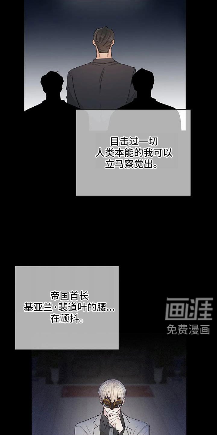 第28章：不问了