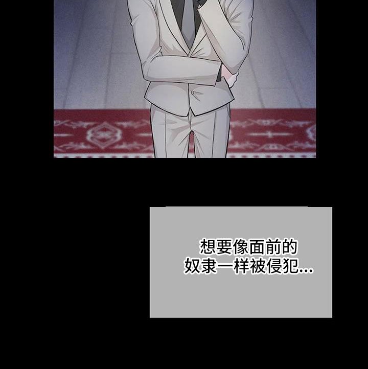 第28章：不问了