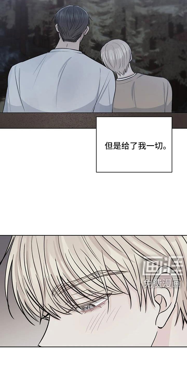 第28章：不问了