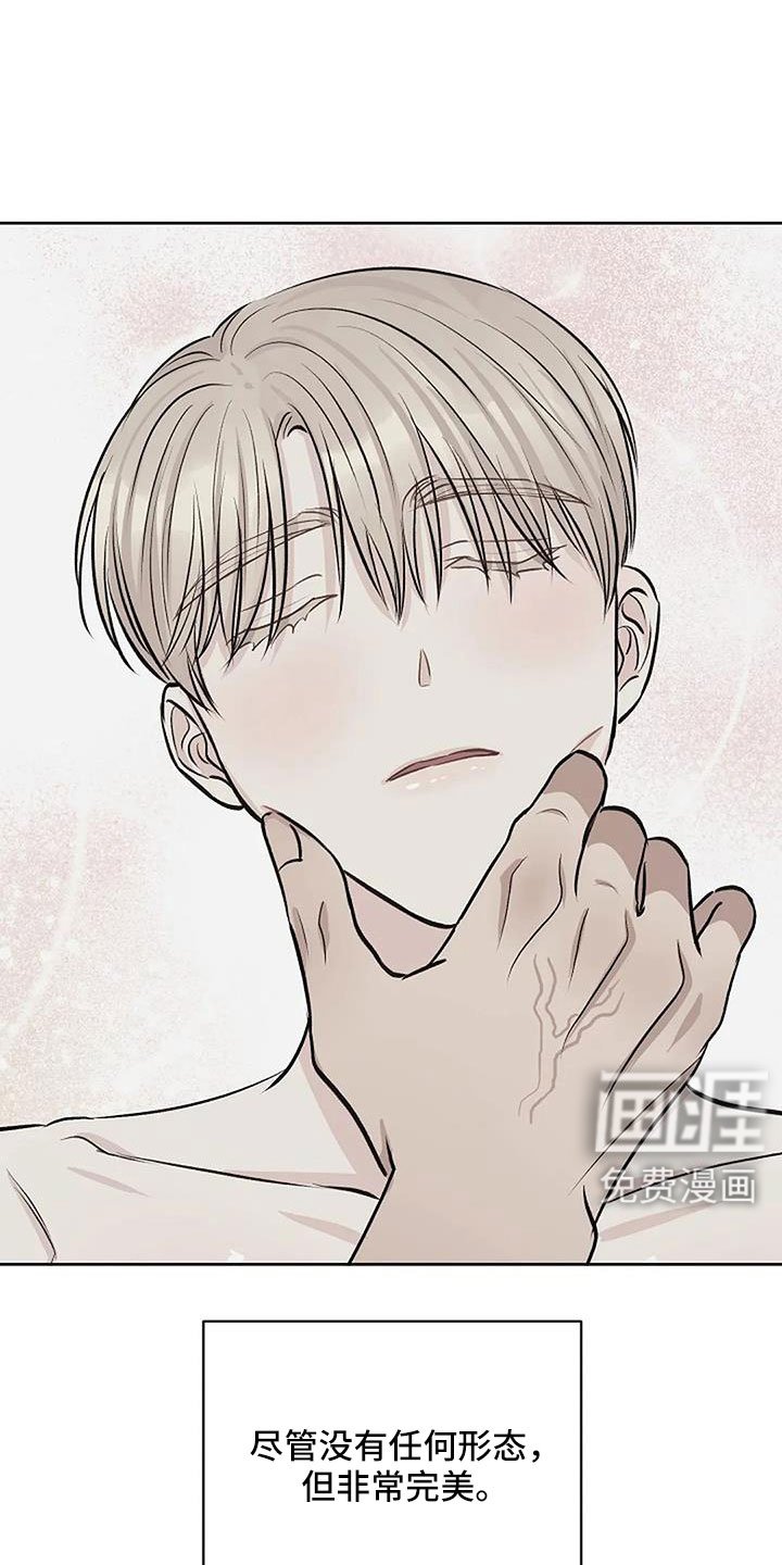 第28章：不问了