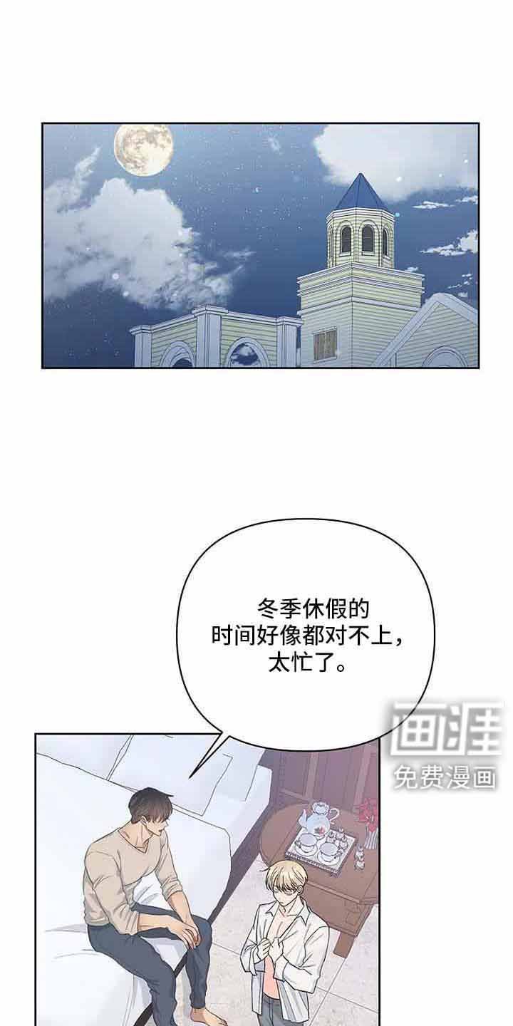 第29章：没有感情