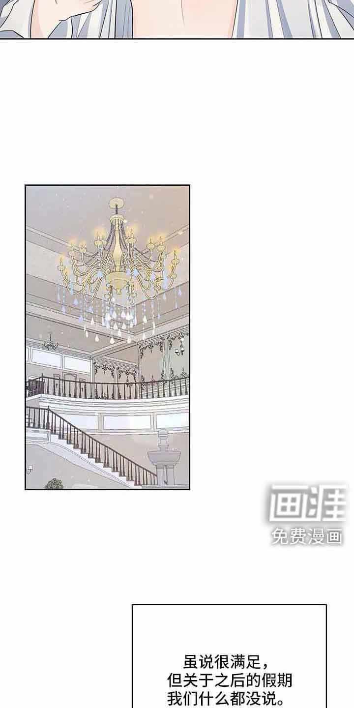 第29章：没有感情