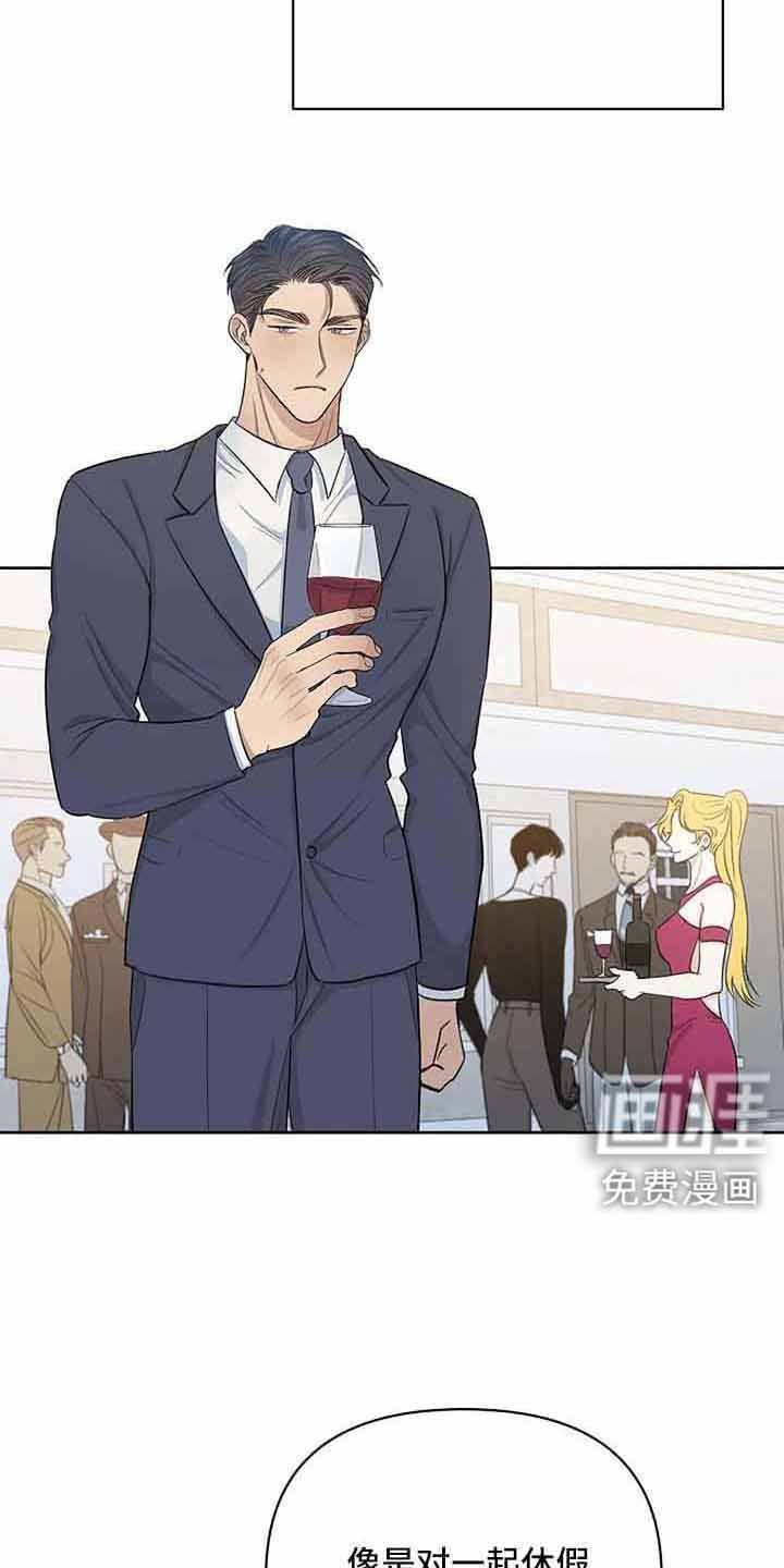 第29章：没有感情