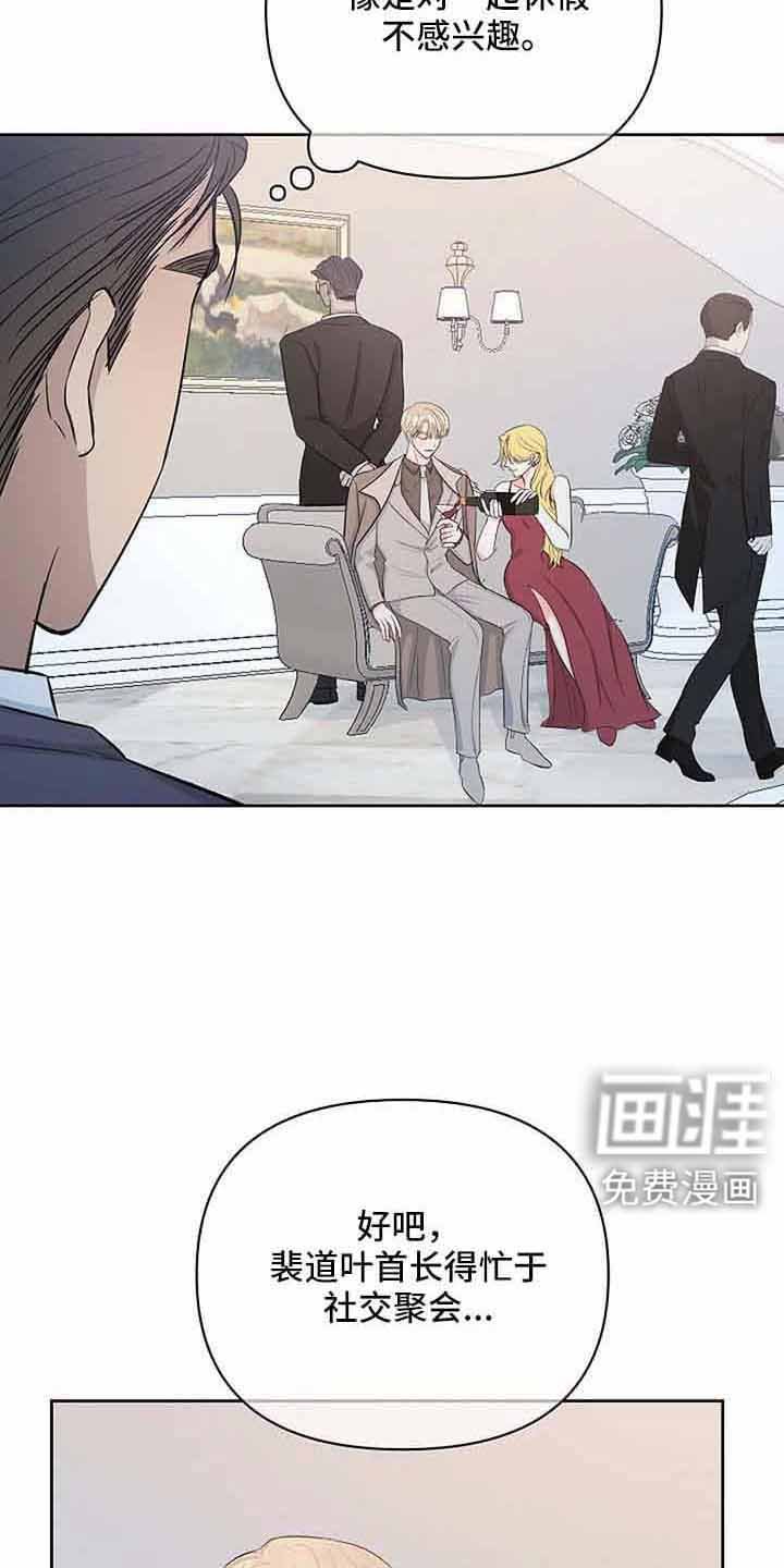 第29章：没有感情