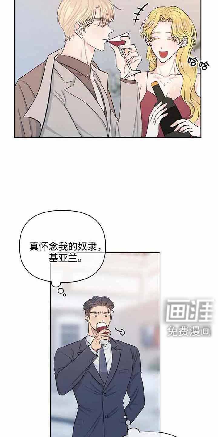 第29章：没有感情