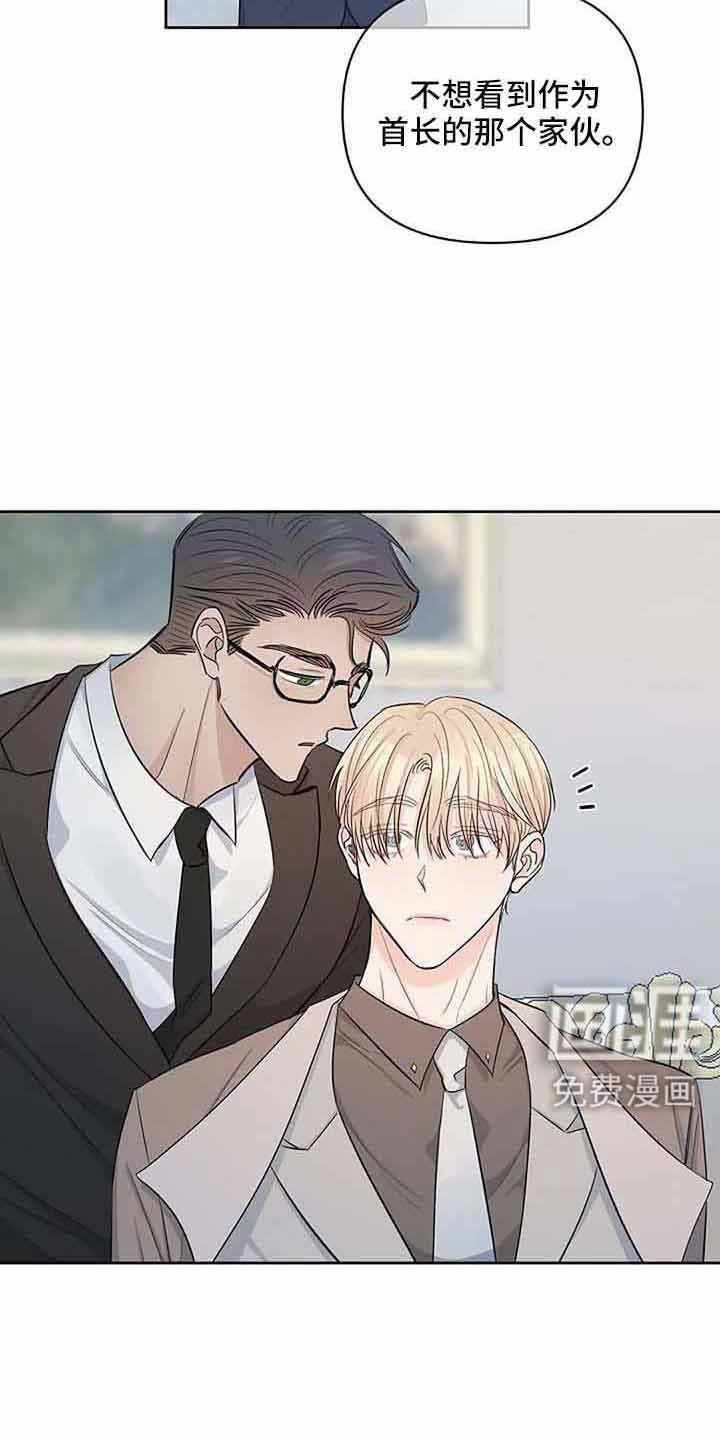 第29章：没有感情