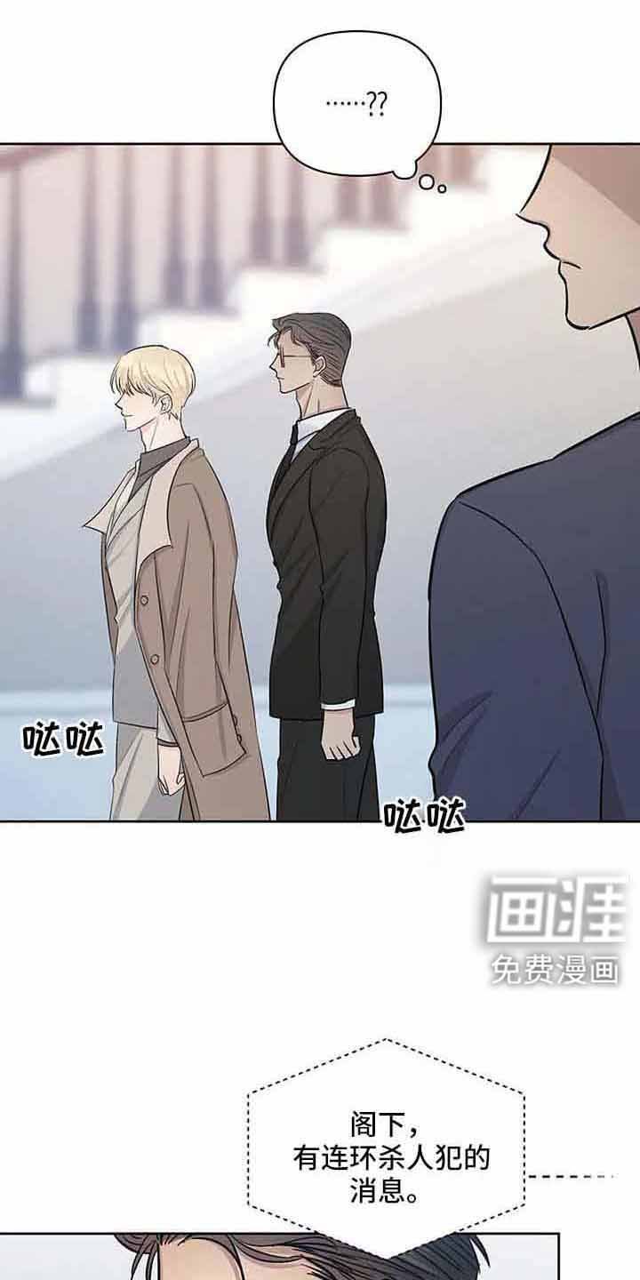 第29章：没有感情